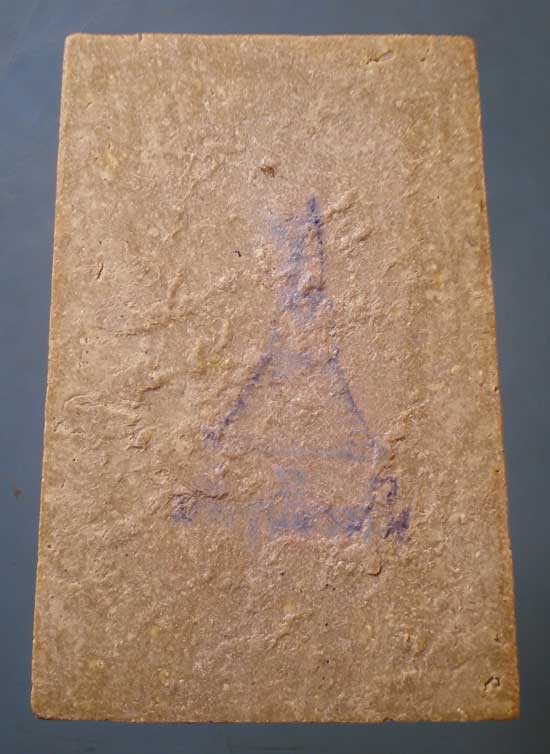 สมเด็จ ปี35 วัดบางขุนพรหม