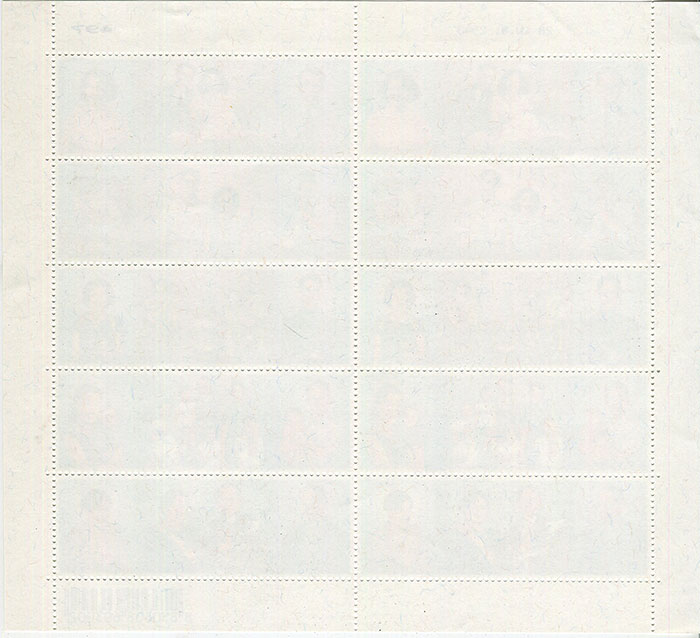 แสตมป์วันราชาภิเษกสมรส ครบ 50 ปี พ.ศ. 2543 เต็มแผ่น 