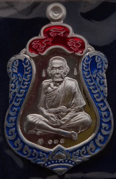 เหรียญเสมา หลวงปู่หมุน ปี61 เนื้อเงินลงยา เคาะเดียว 