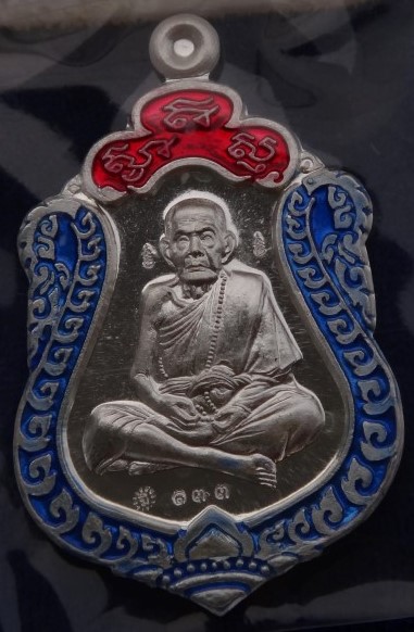เหรียญเสมา หลวงปู่หมุน ปี61 เนื้อเงินลงยา เคาะเดียว 