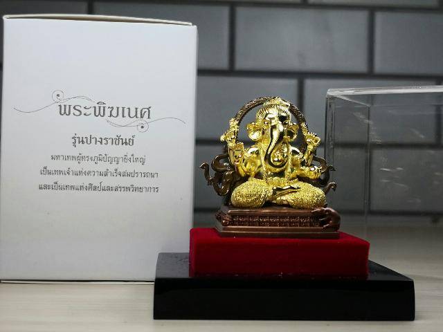 พระพิฆเนศแพรนด้าจิวเวอรี่