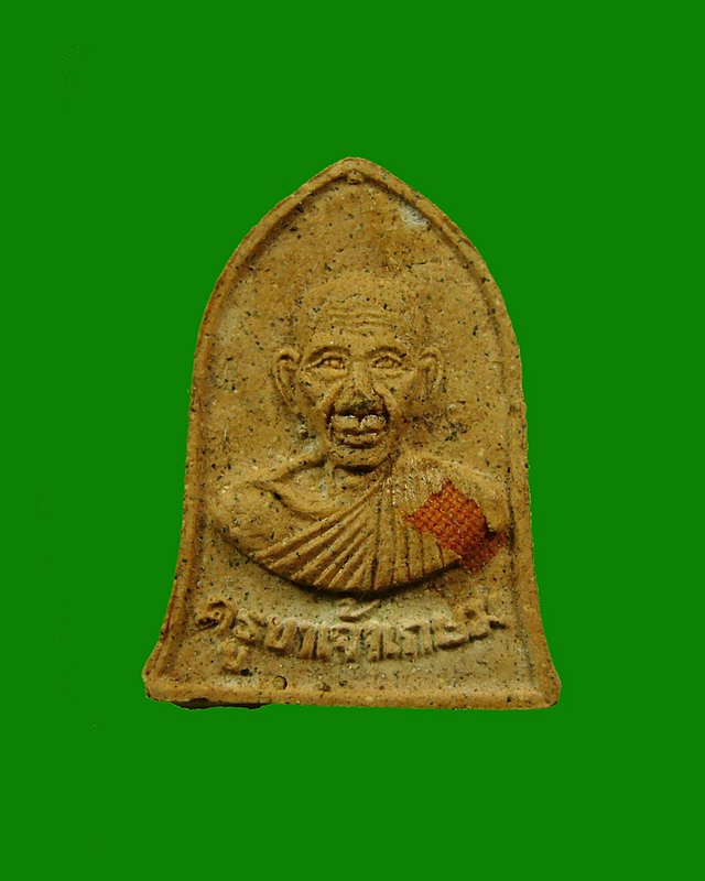 พระผงรูปเหมือนหลวงพ่อเกษม เขมโก รุ่นหน่วยรบ ร. 17 พัน 2 ลำปาง  ปี 36