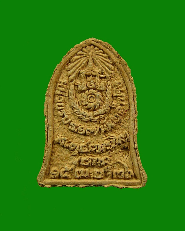 พระผงรูปเหมือนหลวงพ่อเกษม เขมโก รุ่นหน่วยรบ ร. 17 พัน 2 ลำปาง  ปี 36