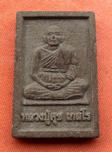 เริ่ม 10 บาท กับ พระผงหลวงปู่ศุข  .…H428