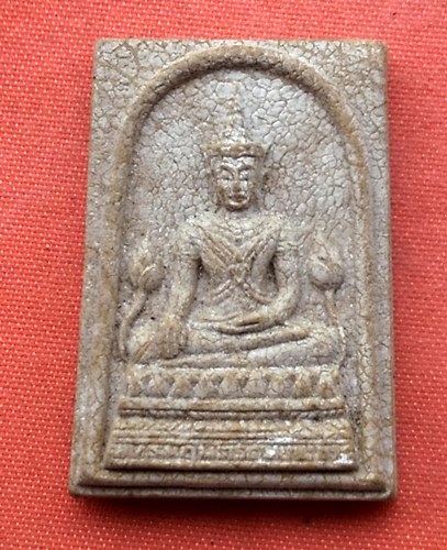เริ่ม 10 บาท กับ พระผงพุทธนฤมตรัตนชนะมาร วัดเจดีย์หอย จ.ปทุมธานี .…H434