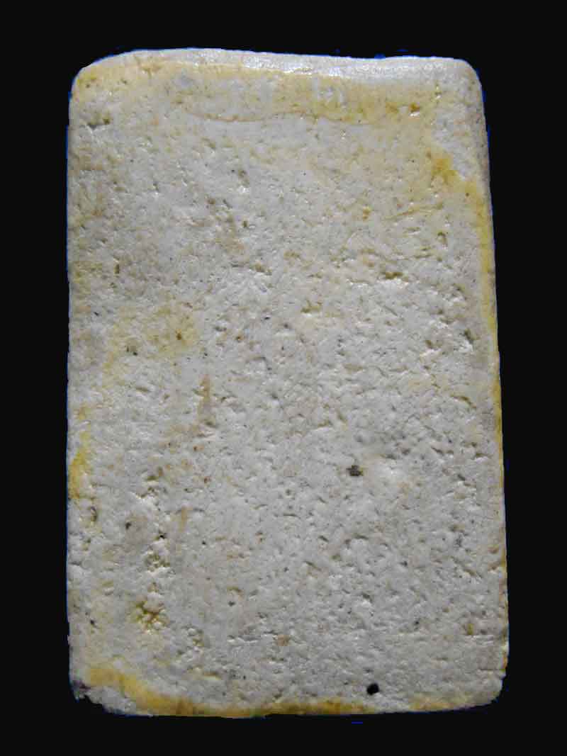 สมเด็จขาโต๊ะ หลวงพ่อกวย เคาะเดียว