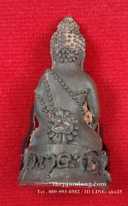 พระกริ่งรวยทันใจ หลวงปู่สอ ขันติโก วัดโพธิ์ศรี ท่าอุเทน นครพนม เนื้อนวะก้นทองแดง ปี 2561