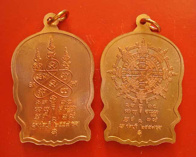 เหรียญนั่งพานหลวงพ่อสิน วัดระหารใหญ่ ที่ระลึกสร้างวัดบ้านคลองใหม่ปี59 เนื้อทองแดง 2 เหรียญ # 2