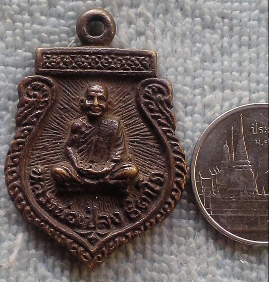 20 บาท เหรียญหล่อหลวงพ่อเป่ลง ธิตาโก วัดแม่น้ำเก่า