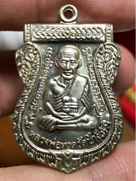 เหรียญหลวงปู่ทวด 100 ปี วัดช้างให้ รุ่นเสาร์ 5 มหามงคล เนื้ออัลปาก้า สวยครับ