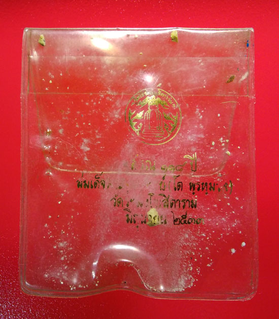 พระสมเด็จวัดระฆังพิมพ์คะแนน รุ่น 118ปี พ.ศ.2533 สภาพซ่อม พร้อมซองเดิม ผิวเดิม สวยตามสภาพ