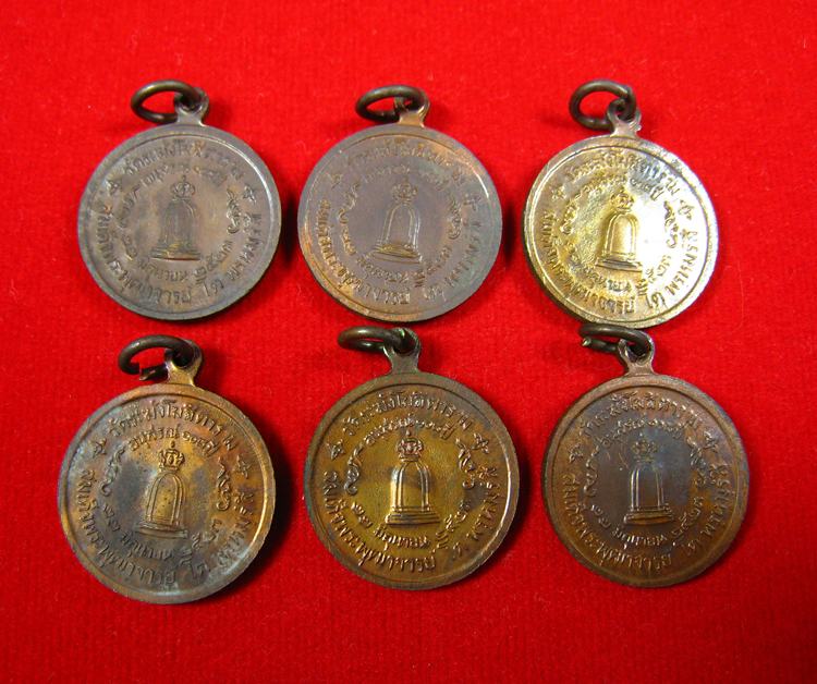 เหรียญสมเด็จพระพุฒาจารย์ (โต)รุ่นอนุสรณ์ 108 ปี ปี 2523 เนื้อทองแดง วัดระฆังโฆสิตาราม กทม 