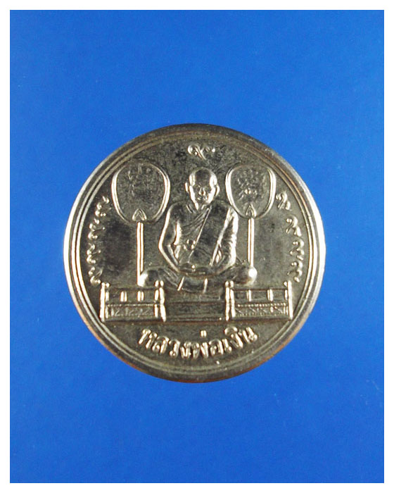 เหรียญหลวงพ่อเงินวัดบางคลานหลังยันต์พุธซ้อนสวยปี35