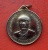 เริ่ม 10 บาท กับ เหรียญหลวงพ่อวัดปากน้ำ  …H67