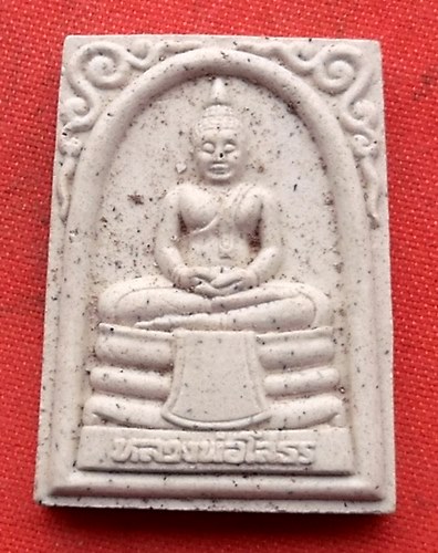 เริ่ม 10 บาท กับ พระเนื้อผง หลวงพ่อพระพุทธโสธร  …H476