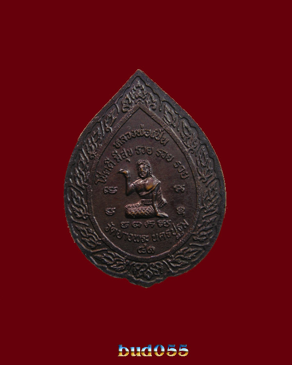 หลวงพ่อเปิ่น วัดบางพระ จ.นครปฐม