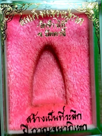 หลวงปู่ทวดวัดช้างไห้ เนื้อว่าน ปี39 พร้อมเลี่ยมทองคำแท้  มือหนึ่งครับผม