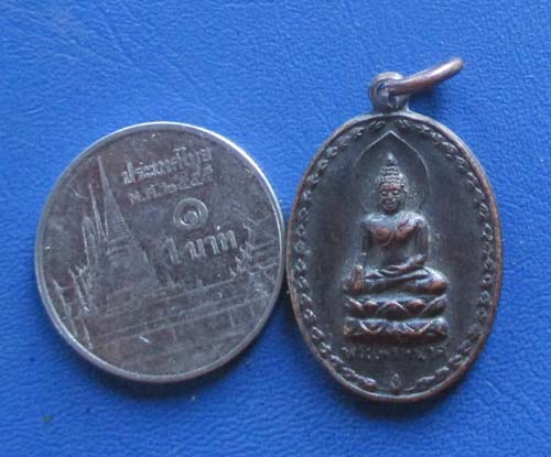 เหรียญพระไพรีพินาศ วัดบวรนิเวศวิหาร ปี2534 เนื้อทองแดง
