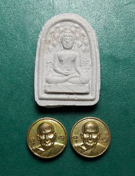 หลวงพ่อเปิ่น วัดบางพระ นครปฐม " สมเด็จปรกโพธิ์ + เหรียญขวัญถุง "