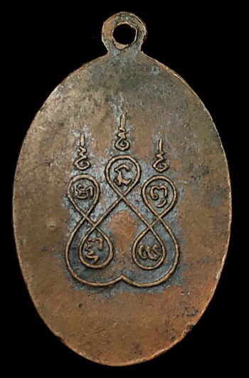 เหรียญพระเจ้าตากมหาราช ออกวัดลุ่ม จ.ระยอง