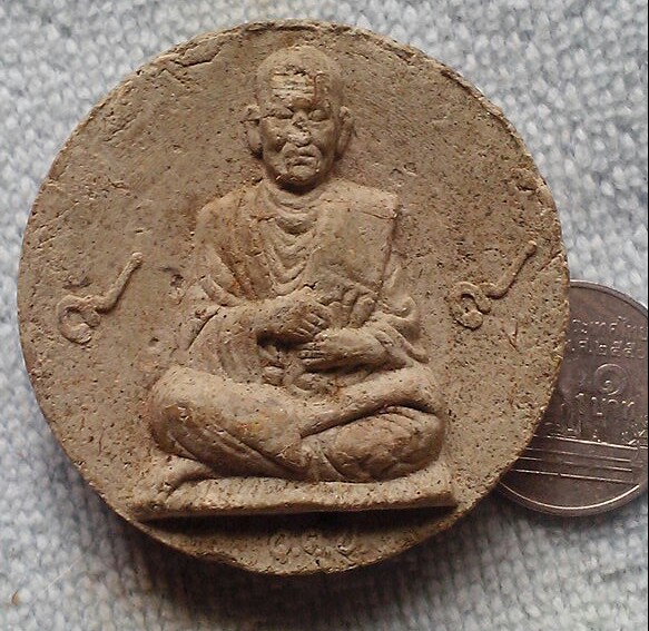 20 บาท พระผงรูปเหมือนสมเด็จโต ฯ หลังพระพิฆเนศ