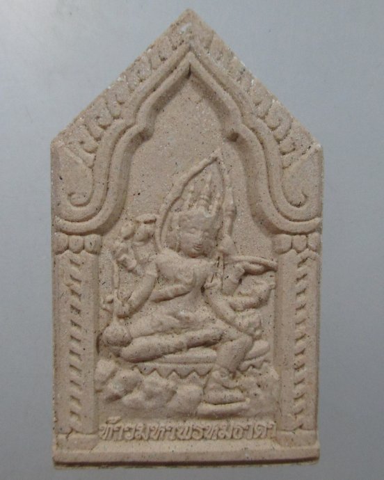 ๒๐ ท้าวมหาพรหมธาดา วัดโบสถ์ดอนพรหม จ นนทบุรี
