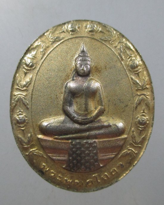 ๒๐ เหรียญหลวงพ่อโสธร-พระพุทธชินราช