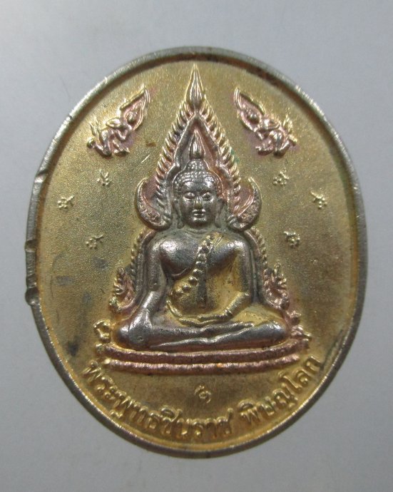 ๒๐ เหรียญหลวงพ่อโสธร-พระพุทธชินราช