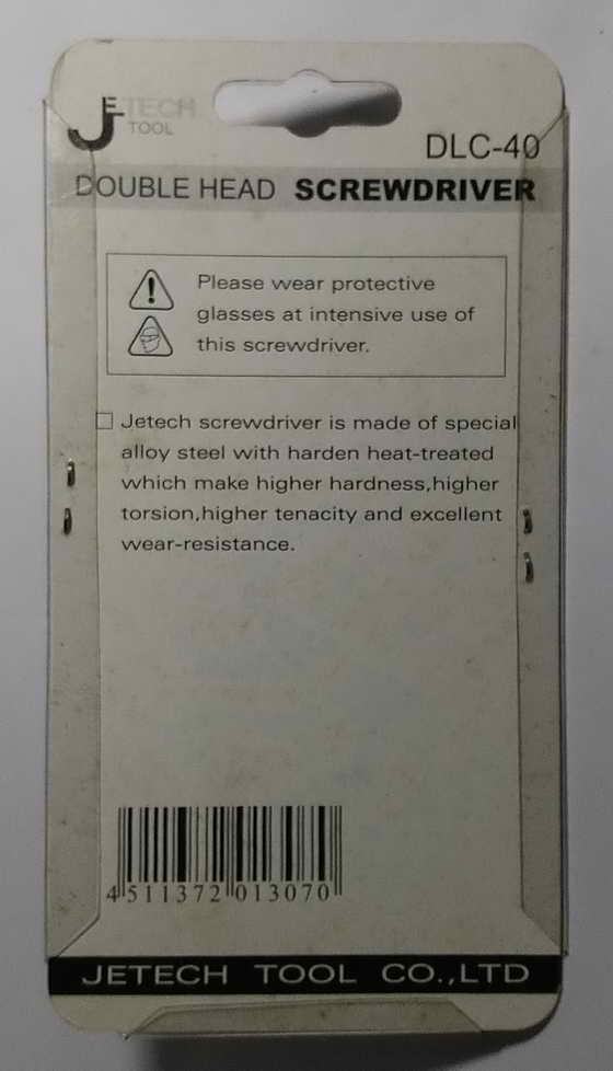 ไขควงหัวสลับ J -TECH  แบบสั้น  อย่างดี  