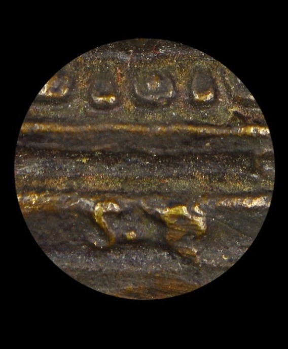 พระกริ่งรักษาดินแดน ปี2513 เนื้อทองเหลือง จ.กรุงเทพฯ ท่านเจ้าคุณนรฯ ปลุกเสก มาพร้อมบัตรรับรองความแท้