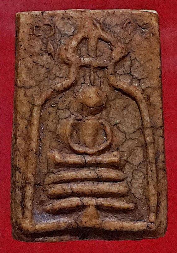 สมเด็จซุ้มระฆังฝังตะกรุดหลวงปู่นาควัดระฆัง