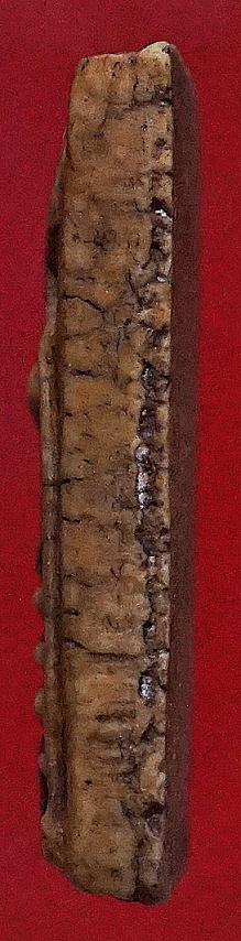 สมเด็จซุ้มระฆังฝังตะกรุดหลวงปู่นาควัดระฆัง