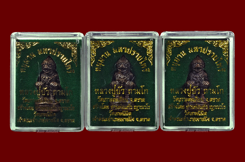 หนุมานเนื้อสัมฤทธิ์อุดสีผึ้ง รุ่น มหาปราบไพรี หลวงปู่บัว ถามโก วัดศรีบุรพาราม พศ.2554 *** 3 ตน ***