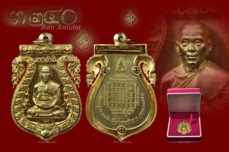 เหรียญเสมาเนื้อทองระฆัง รุ่น บงกชบูรพา หลวงปู่บัว ถามโก วัดศรีบุรพาราม พศ.2555 หมายเลข No.3240
