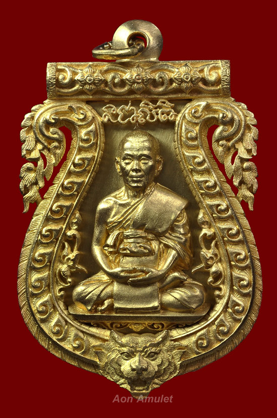 เหรียญเสมาเนื้อทองระฆัง รุ่น บงกชบูรพา หลวงปู่บัว ถามโก วัดศรีบุรพาราม พศ.2555 หมายเลข No.3240