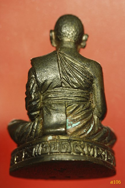 รูปหล่อหลวงพ่อแพ วัดพิกุลทอง รุ่น แซยิด 93 ปี เนื้อนวะโลหะ 