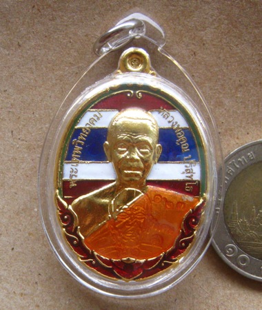 เหรียญกายเทพ หลวงพ่อคูณ ปี2556 กะไหล่ทอง ลายธงชาติ หมายเลข123 เลี่ยมกันน้ำพร้อมใช้