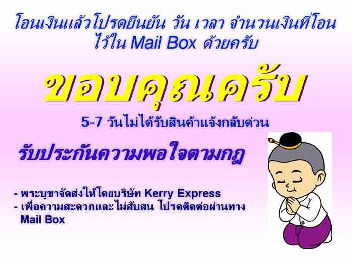 ***พญาครุฑกางปีกยืนเหยียบทองถือทอง เนื้อทองเหลืองผิวเก่า เครื่องหมายแห่งสิทธิอำนาจและความเป็นมงคล  