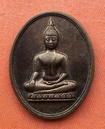 เริ่ม 10 บาท กับ เหรียญพระพุทธ …H646