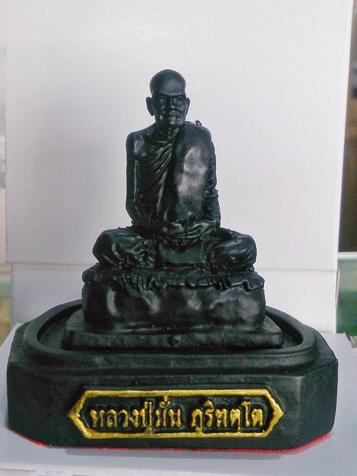 พระนิลหลวงปู่มั่น ภูริทตฺโต ตั้งหน้ารถ ขนาดหน้าตัก1.5นิ้ว /ฐานกว้าง6-7ซม. /สูง9-9.5ซม