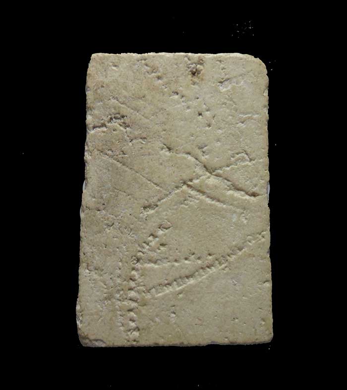 พระสมเด็จบางขุนพรหมปี09 พิมพ์เจดีย์ วัดใหม่อมตรส