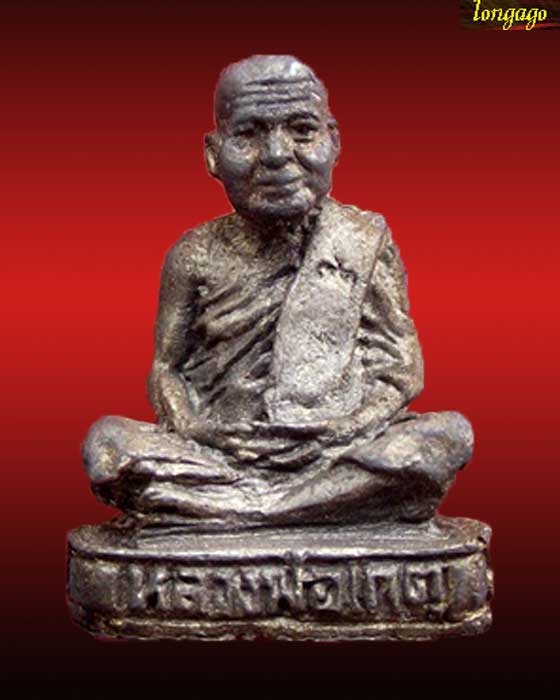 รูปหล่อรุ่นแซยิด หลวงพ่อเกตุ วัดเกาะหลัก ประจวบฯ ปี2526