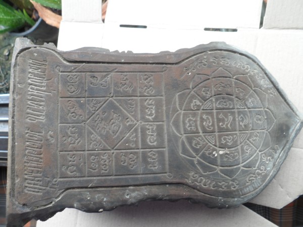 	หลวงปู่แหวน รุ่น เสาร์ห้ามหามงคล ปี 2519