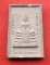 เริ่ม 10 บาท กับ พระผงหลวงพ่อพุทธโสธร  .…H436