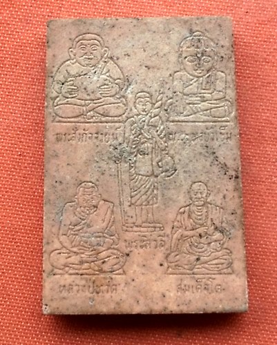 เริ่ม 10 บาท กับ พระเนื้อผง  .…H437