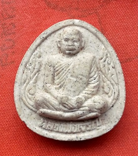 เริ่ม 10 บาท กับ พระผงหลวงพ่อเจริญ  .…H289