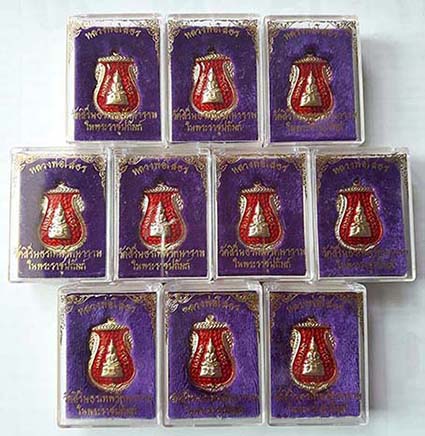 เหรียญหลวงพ่อโสธรลงยา หลังสธ. วัดสิรินธรฯออก เคาะเดียว10องค์