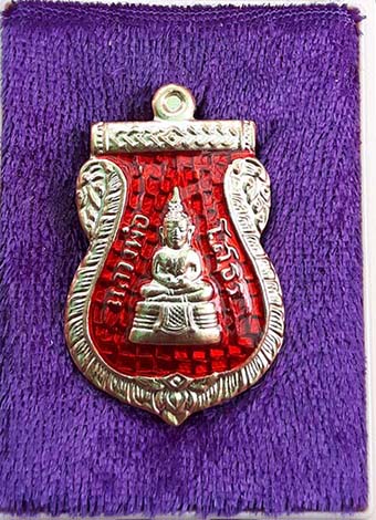 เหรียญหลวงพ่อโสธรลงยา หลังสธ. วัดสิรินธรฯออก เคาะเดียว10องค์