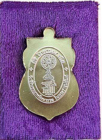 เหรียญหลวงพ่อโสธรลงยา หลังสธ. วัดสิรินธรฯออก เคาะเดียว10องค์