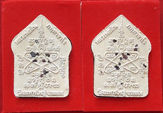 พระขุนแผนผงพรายกุมาร รุ่นพรายมหาเสนห์ หลวงพ่อสินวัดละหารใหญ่ 